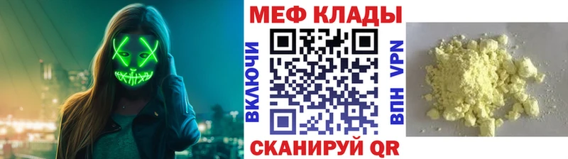 Наркота Бирюч Cocaine Канабис Меф Гашиш
