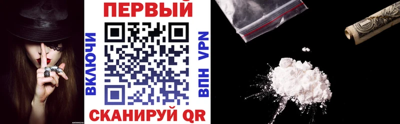 Амфетамин Розовый Бирюч