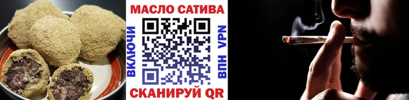 магазин продажи наркотиков  Бирюч  Cannafood марихуана 