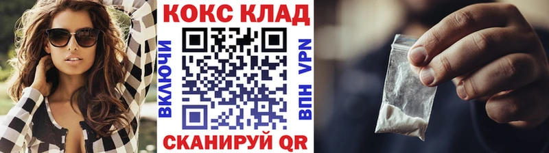 Кокаин FishScale купить наркотик Бирюч