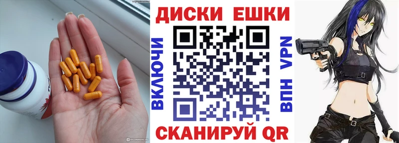 Ecstasy Punisher  Бирюч 