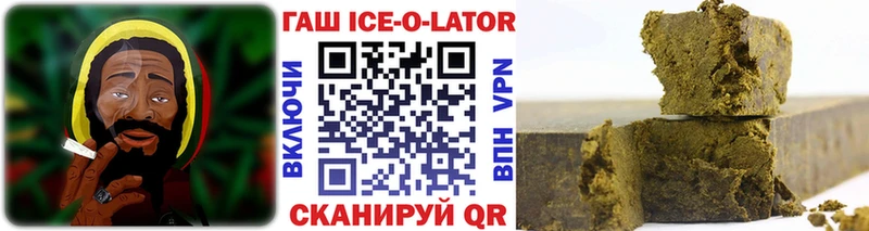 ГАШ индика сатива  Бирюч 