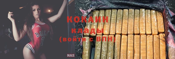 амфетамин Белоозёрский