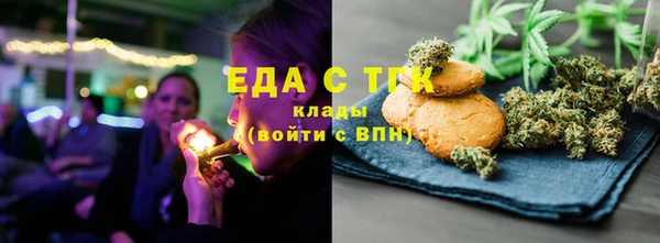 мефедрон VHQ Богородск