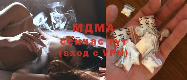 спиды Беломорск