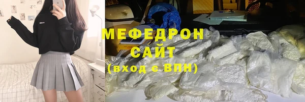 амфетамин Белоозёрский