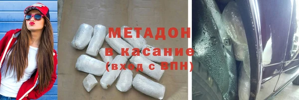 герыч Белокуриха