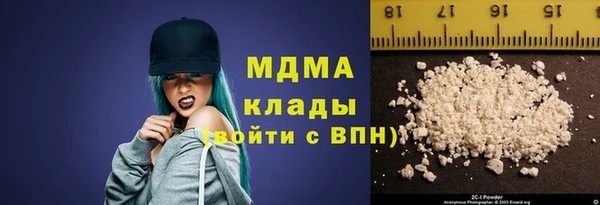 мефедрон VHQ Богородск