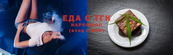 мефедрон VHQ Богородск