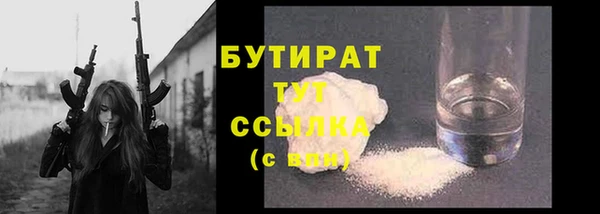 спиды Беломорск