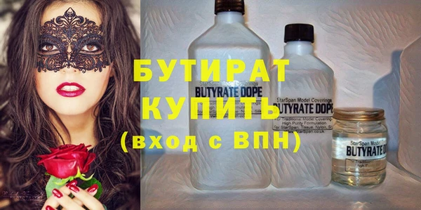 герыч Белокуриха