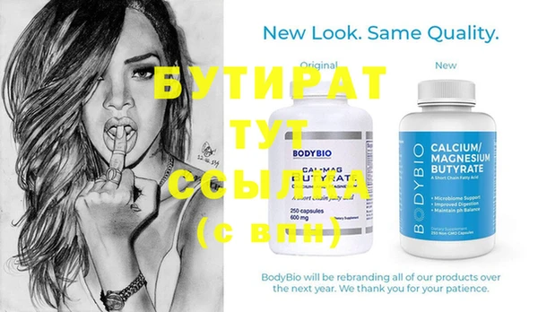герыч Белокуриха