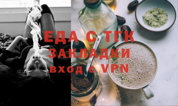 мефедрон VHQ Богородск