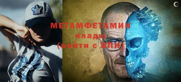 амфетамин Белоозёрский