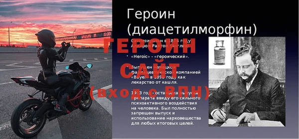шишки Богданович