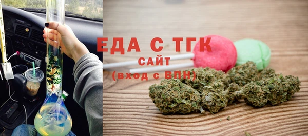 спиды Беломорск