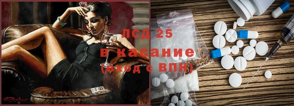 спиды Беломорск