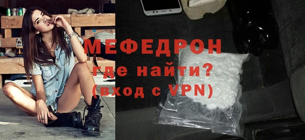 дмт Богородицк