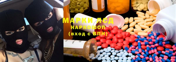 герыч Белокуриха