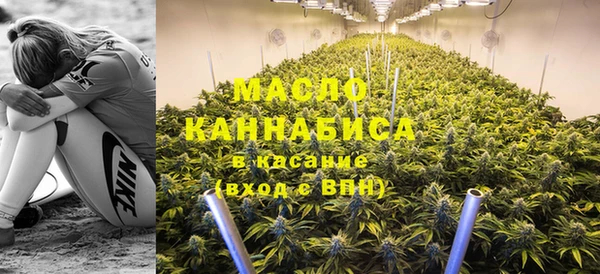 мефедрон VHQ Богородск