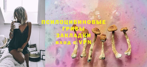 амфетамин Белоозёрский