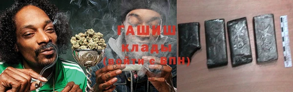 амфетамин Белоозёрский