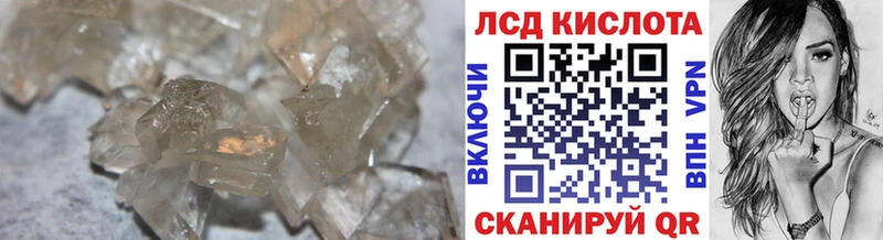 Лсд 25 экстази ecstasy Бирюч