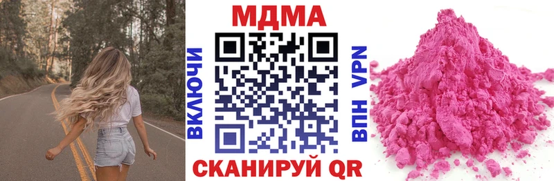 MEGA зеркало  Бирюч  МДМА VHQ 