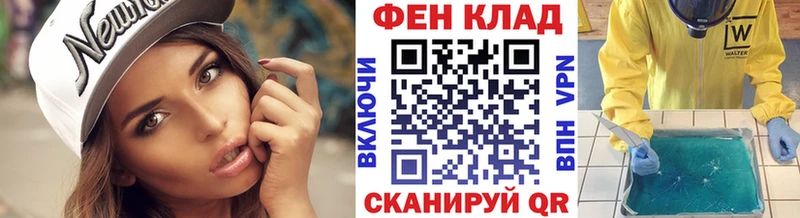 купить закладку  это наркотические препараты  Метамфетамин Methamphetamine  Бирюч  кракен зеркало 