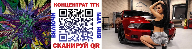 Дистиллят ТГК вейп  продажа наркотиков  Бирюч 
