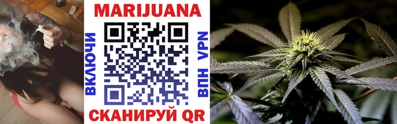 купить наркотик  Бирюч  Шишки марихуана гибрид 
